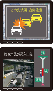 road highlighting japan congestion presence transmitted obstacles bottom