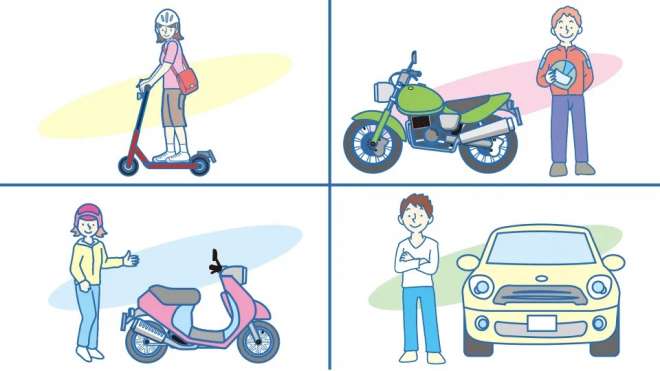 自賠責保険・共済の加入は、クルマやバイクを持つ人すべての義務です！