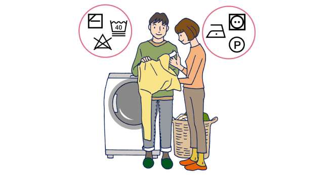 衣替えの季節です。あなたは正しく洗濯していますか？