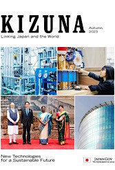 Cover KIZUNA Spring 2022