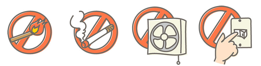 ガスくさいときは「火をつける」「たばこの火」「換気扇を回す」「スイッチを入れる」といった行為は厳禁。
