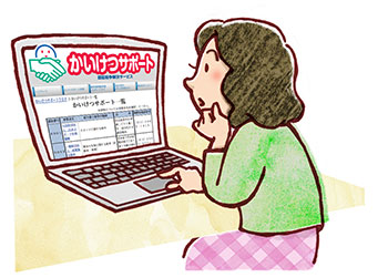 イラスト：パソコンで解決サポートのウェブサイトを見ている女性