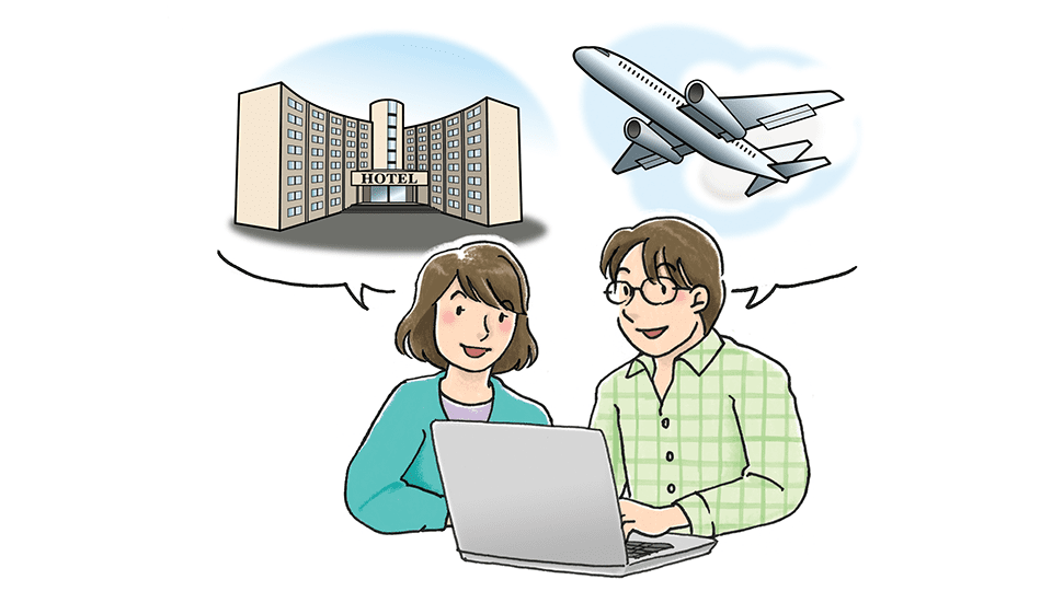 イラスト：旅行予約サイトでホテルや航空券の予約をしている男女