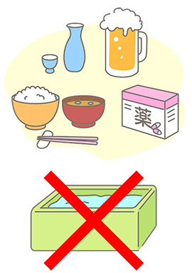 Sake, bière, soupe miso et riz, et sous les médicaments, un bain avec une croix (interdit).
